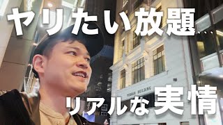 香港人の恋愛スタイルを聞いて、正直言葉を失った…。