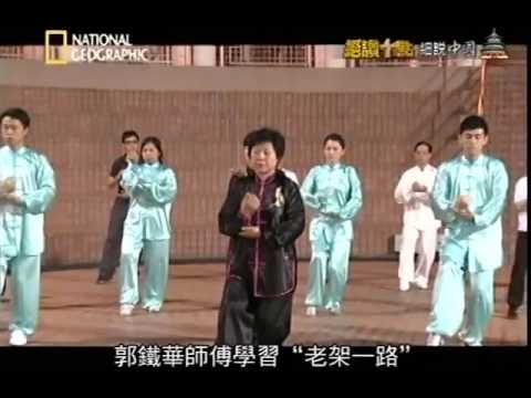 download lagu mp3 mp4 Tai Chi Legends, download lagu Tai Chi Legends gratis, unduh video klip Tai Chi Legends
