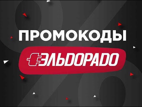 Промокод Сефора Интернет Магазин Май 2022 Промокод Сефора Интернет Магазин Май 2022