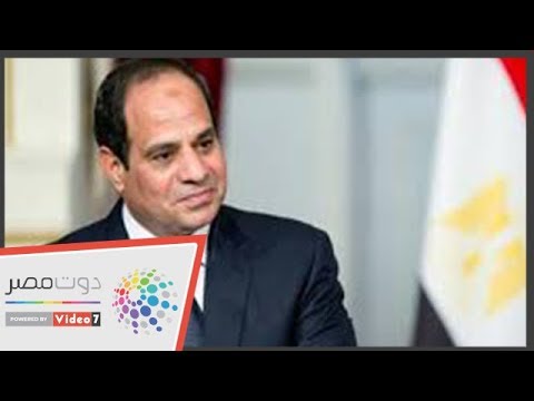 دوت مصر الرئيس الإنسان.. السيسى ينتصر لـ نادية مراد بمقولته الشهيرة
