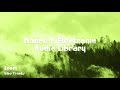 Zoom Vibe Tracks No Copyright Music Dance Electronic Music