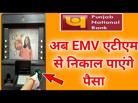 PNB Bank New Update| Pnb Atm Card |pnb new update