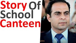 School Canteen: Be Honest with Yourself  -By Qasim Ali Shah | In Urdu