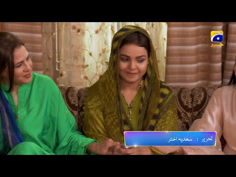 Siyani Episode 108 Promo | Tonight at 9:00 PM On Har Pal Geo