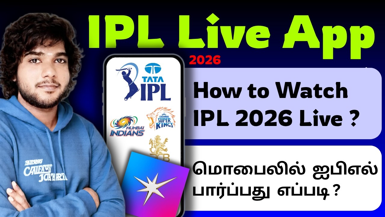 How to Watch IPL 2026 Live in tamil | IPL 2026 Live streaming Free or Not ? |IPL 2026 Live App tamil