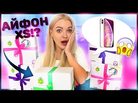 ШОК! ОТКРЫВАЮ БОКСЫ С СЮРПРИЗАМИ / ЧТО ВНУТРИ КОРОБОК? / НОВАЯ РАСПАКОВКА ПОДАРКОВ ZetBox