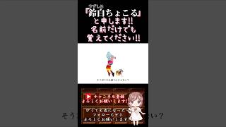 【ちょこるんが】#バラードじゃ物足りないわ /#noz 【#歌ってみた 】#cover #歌い手 #ボカロ歌ってみた #shorts #short