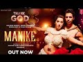 Manike Thank God Manike Song Imanike No Copyright Song Manika Trending Video Viral
