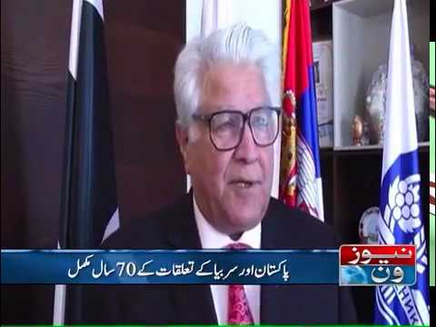 Ambassador Syed Adil Gilani visits Trstenik 19 Apr 2018