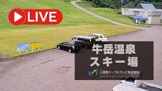 【牛岳温泉スキー場ゲレンデ】上婦負ケーブルテレビ定点ライブカメラ