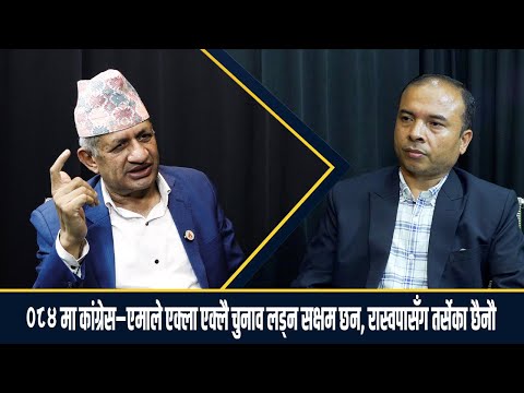 लिपुलेकको विषय ओझेलमा पार्न जीएसआईको प्रचार गरियो- प्रदीप ज्ञवाली [भिडियो अन्तर्वार्ता]