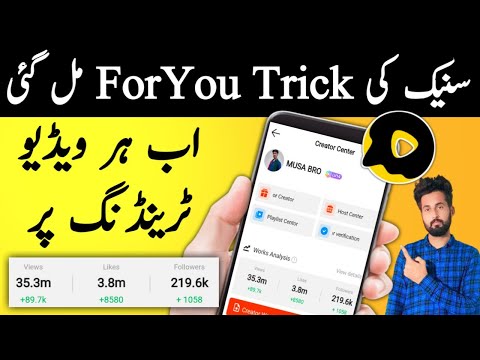 Snack video viral trick 2023 | snack new video viral trick | snack video trending trick 2023