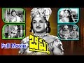 Bhishma Telugu Movie N T Rama Rao Anjali Devi Ganesh Videos