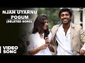 Njan Uyarnu Pogum Deleted Video Song Neram Malayalam Nivin Pauly Nazriya Nazim