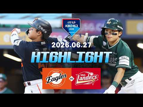 [WINTV] 6월27일 한화 SSG KBO 하이라이트