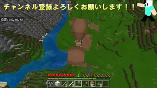 マイクラ実況part1