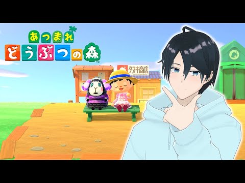 【 あつまれどうぶつの森 】村開拓していきます!【kou ch / こう 】#縦型配信 #新人Vtuber