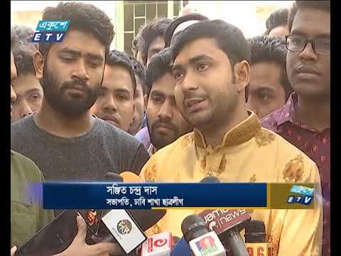 ডাকসুর মনোনয়ন ফরম বিতরণের দ্বিতীয় দিনেও বেশি সাড়া নেই