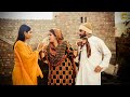 Panchayti Aadmi पंचायती आदमी Andi Chhore