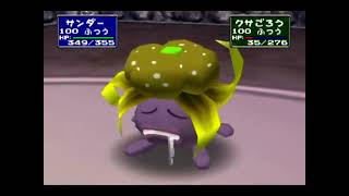 【ポケモンスタジアム2】ジムリーダーのしろ【ニビジム】