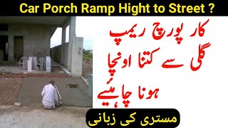 House Ramp Hight From your Street level | DPC hight Frome Your Street level | by Online Mistry