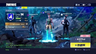 チキンのフォートナイト  ビクロしたい！　[参加型]　ライブ配信　　気軽にコメントお願いします～　初見さん歓迎♪