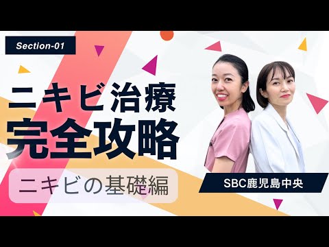 ニキビ跡を取り除く方法 – 軟膏と治療法