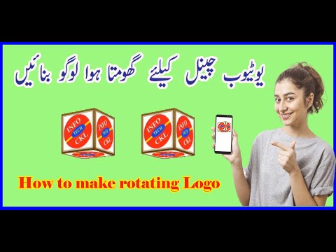 How to make rotating logo for youtube videos