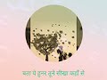 Isharon Isharon Mein Dil Lene Wali Whatsapp Status Video 2018 Latest Songs Hindi