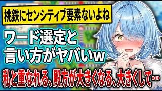 兆億長者？オープニングからポンを発揮するラミィちゃんw