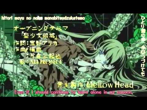 Morandi Angels Anime Mix