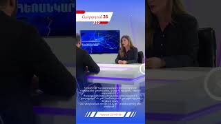 🕦 Դիտեք ուրբաթ՝ ժամը 22:40-ին, «ՇԱՆԹ»-ի եթերում: