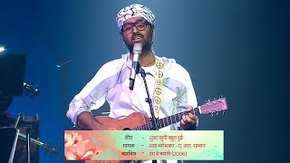 Luka Chuppi Arijit Singh (Full Song With Lyrics) ❤️ Naam Reh Jaayega | Tribute To Lata Mangeshkar