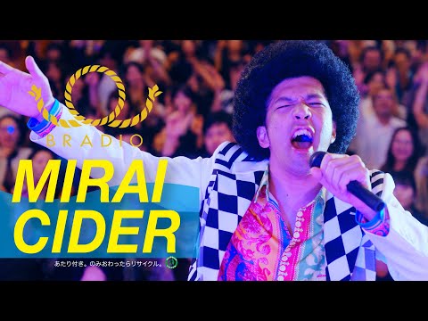 BRADIO - 未来サイダー【TVアニメ「自動販売機に生まれ変わった俺は迷宮を彷徨う 2nd season」OP】　OFFICIAL MUSIC VIDEO