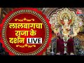 Ganesh Chaturthi 2025 Day 1 LIVE आज से शुरू गणेश महोत्सव क�