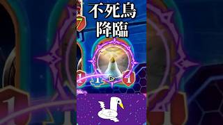 疾走ハンサの裏技 #シャドバ #ビヨンド #ナイトメア