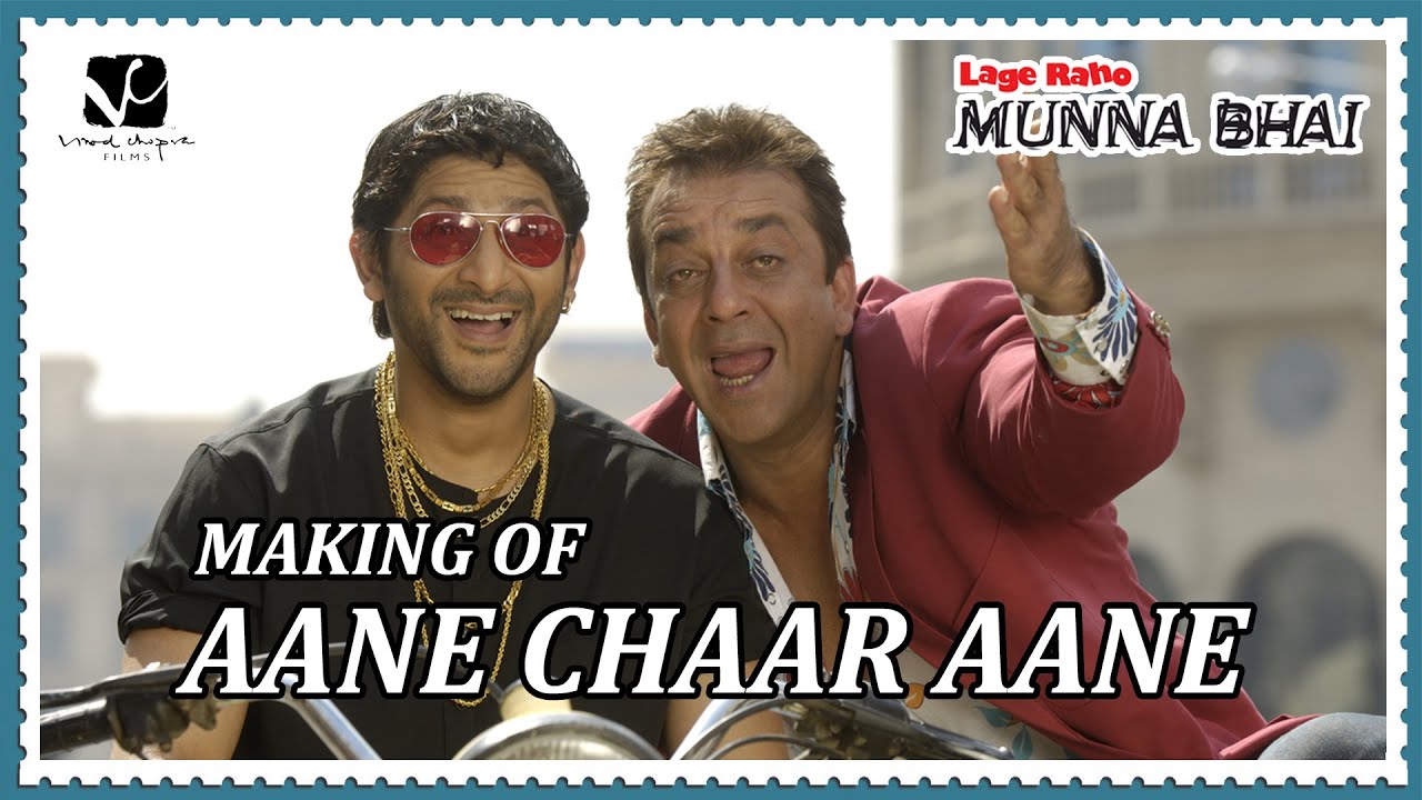 repeat movie image - 2