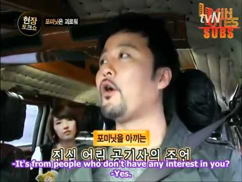 4Minute talk about harsh comment
