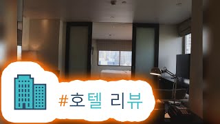 HotelKDM | 더 쿼터 살라댕 바이 UHG(The Quarter Saladaeng by UHG) 리뷰