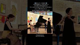 Download lagu Camille Saint-Saëns:Odelette #shortsサン=サーンス:オデレッテ【フルートとピアノ】 mp3 Download lagu Camille Saint-Saëns:Odelette #shortsサン=サーンス:オデレッテ【フルートとピアノ】 mp3