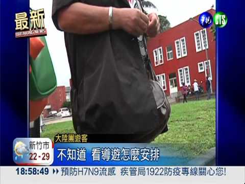 陸客團遊覽車追撞 2車18人傷