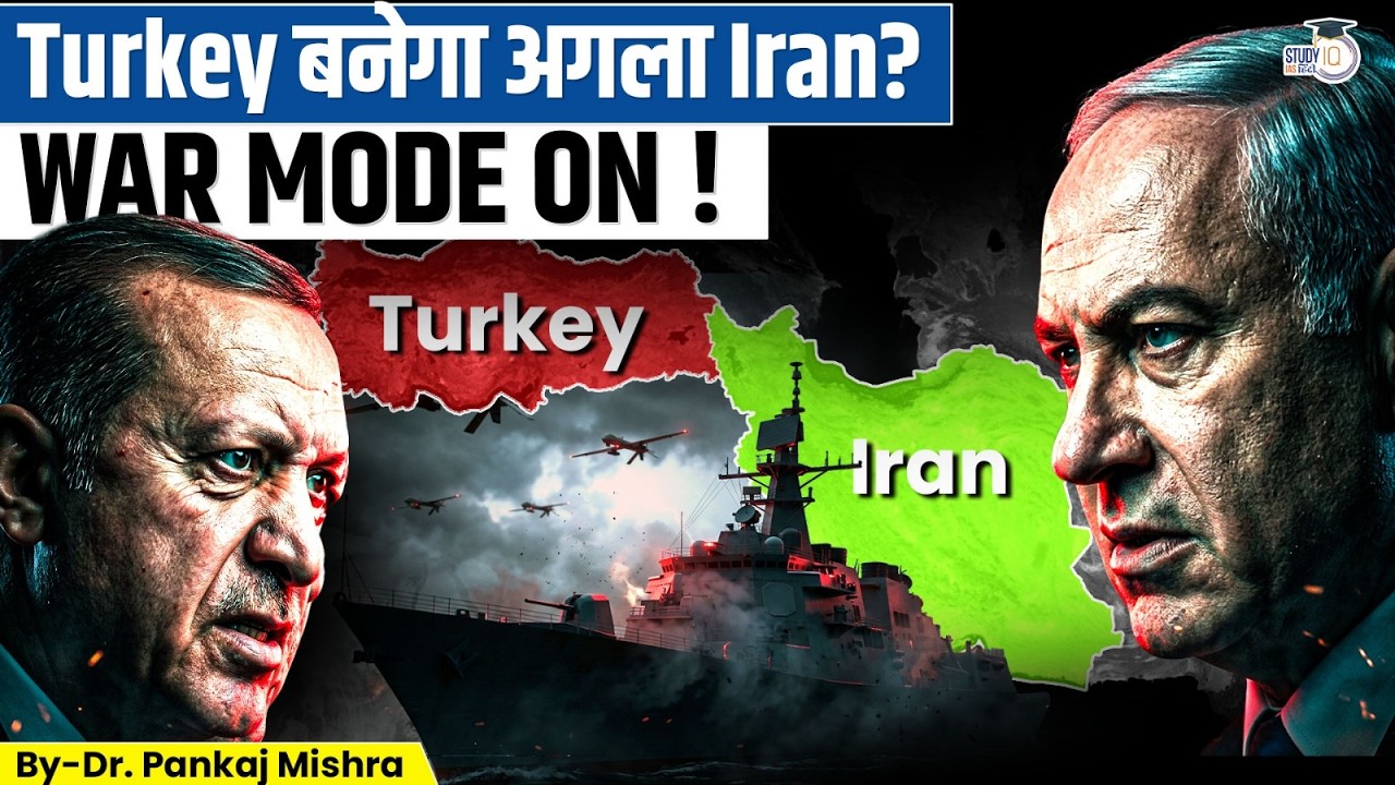 Is Turkey the New Iran? | Erdogan’s Masterplan EXPOSED | MUGEM Carrier & AI Drone Power | StudyIQ