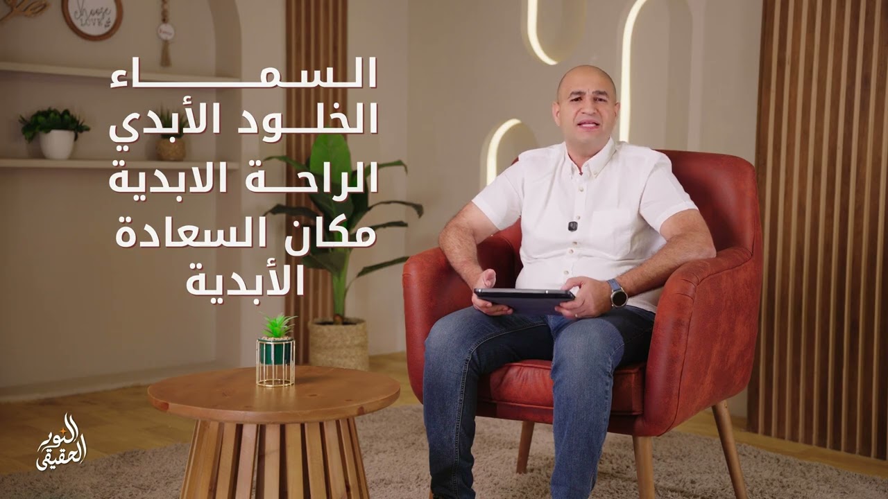رايح فين؟