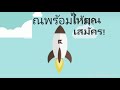 coin master ฟรีสปิน