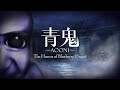 Gameplay video of Aooni: The Horror of Blueberry Onsen  PC