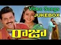 Raja Movie Video Songs Jukebox Venkatesh Soundarya