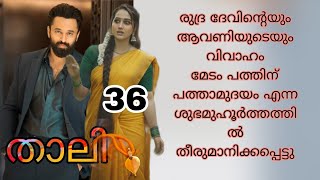 Download lagu സൂര്യദേവന്റെ കനത്ത കരം അവരുടെ കവിളിൽ പതിഞ്ഞത്.  mp3