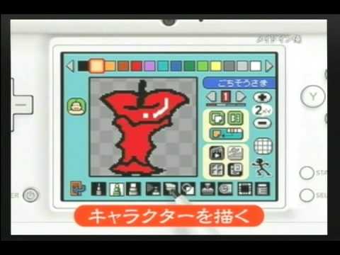 メイドイン俺