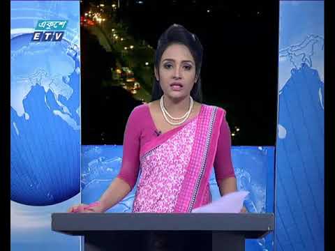 রাত ০৯ টার সংবাদ, ২৬ জুন ২০১৮