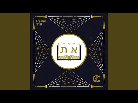 We Need to Hear Your Word (Psalm 119:33-40) (feat. Nathan Partain)